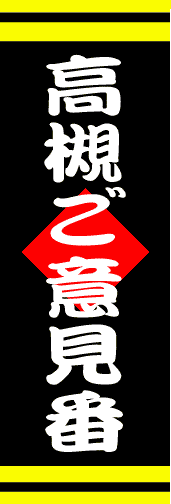 ���΂��ӌ���